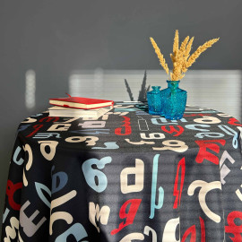 სუფრა - დედა ენა, ზომა: 140 x 140 სმ, აირჩიეთ მასალა: პოლიესტერი, 4 image