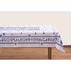 სუფრა - ანბანი - თეთრი, ზომა: 140 x 140 სმ, აირჩიეთ მასალა: პოლიესტერი, 4 image