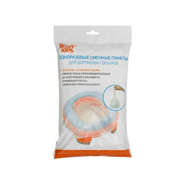 ერთჯერადი პარკები სამგზავრო ქოთნისთვის - RoxyKids, 5 image