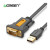 ადაპტერი - UGREEN CR104 (20222) USB to DB9 RS232 Adapter Cable 2m