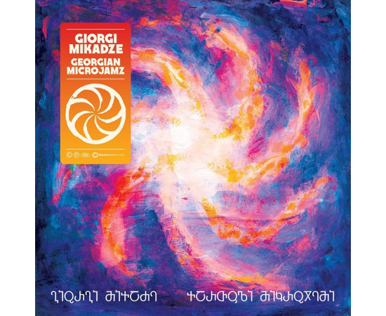 Giorgi Mikadze - Georgian Microjamz – Vinyl