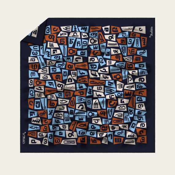 აბრეშუმის შარფი - ვინ, 2 image