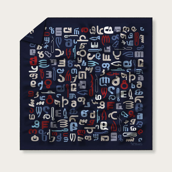 აბრეშუმის შარფი - დონ, შარფის ზომა: 65 x 65სმ