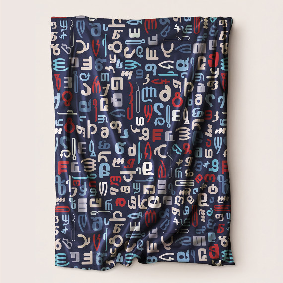 პლედი - დედა ენა