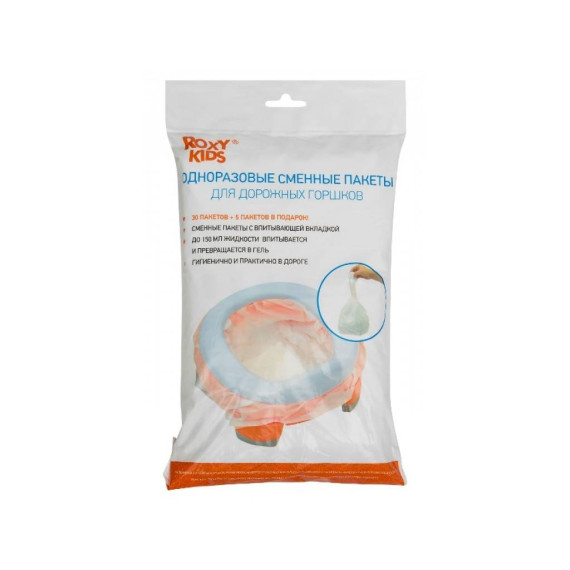 ერთჯერადი პარკები სამგზავრო ქოთნისთვის - RoxyKids, 5 image