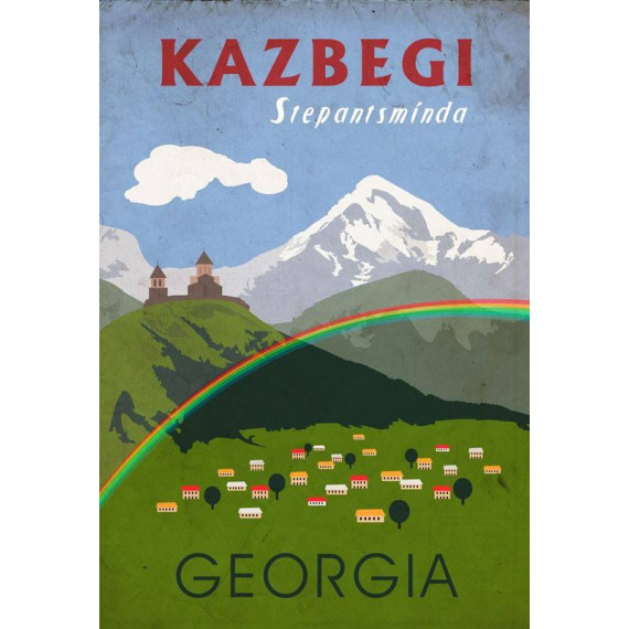 პოსტერი - ყაზბეგი, 3 image