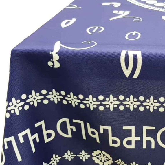 სუფრა - ანბანი - ლურჯი, აირჩიეთ მასალა: პოლიესტერი, 3 image სუფრა - ანბანი - ლურჯი, აირჩიეთ მასალა: პოლიესტერი, 3 image