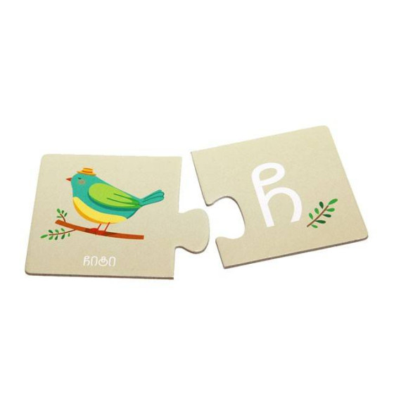 ანბანი - ერთად ვისწავლოთ კითხვა -  Broccocoli, 3 image