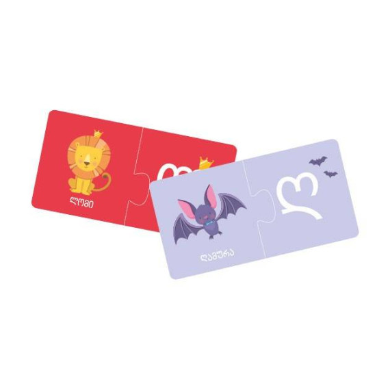 ანბანი - ერთად ვისწავლოთ კითხვა -  Broccocoli, 5 image