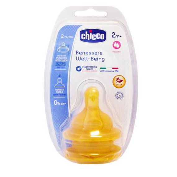 სილიკონის საწოვარა (2ც) 0თვე+ - Chicco