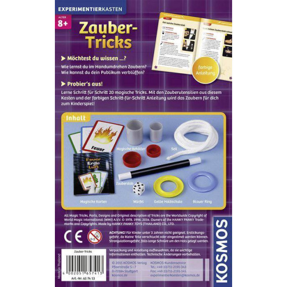 მაგიური ფოკუზები, 2 image