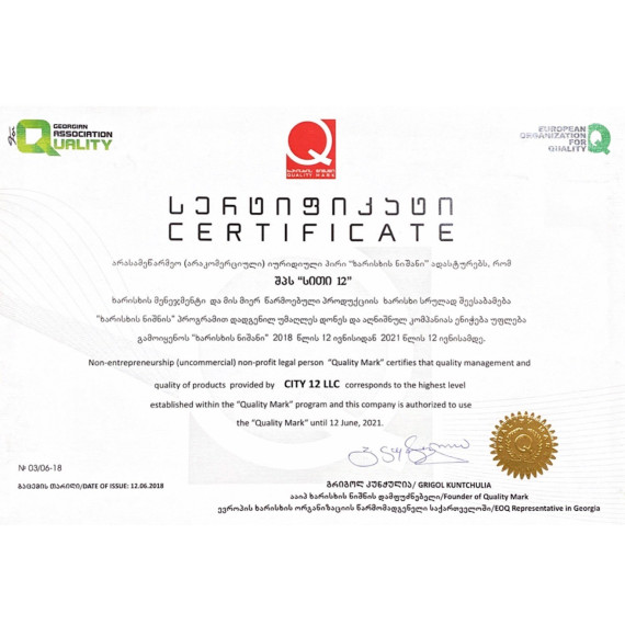 დეზოტეკი UH 500 ხელის სადეზინფექციო - 1 ლიტრი, 2 image დეზოტეკი UH 500 ხელის სადეზინფექციო - 1 ლიტრი, 2 image