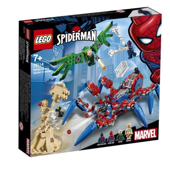 LEGO SPIDERMAN-ადამიანი ობობა