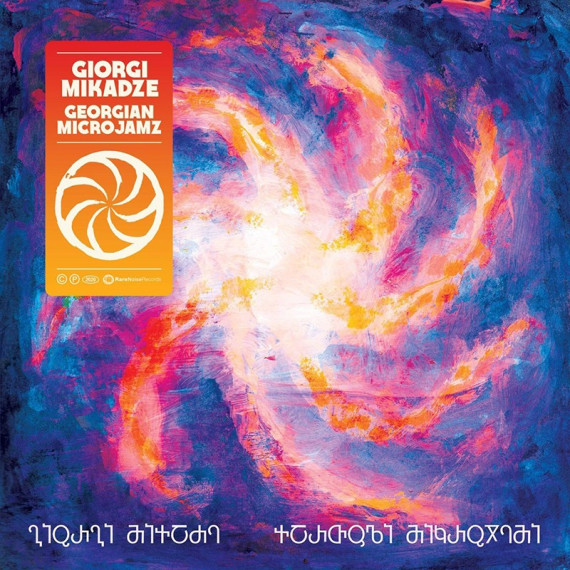 Giorgi Mikadze - Georgian Microjamz – Vinyl