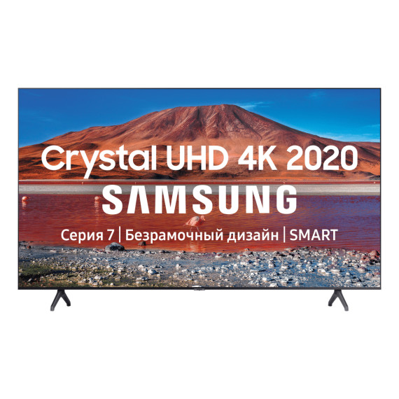 Samsung ტელევიზორი UE43TU7170UXRU (სამსუნგი)