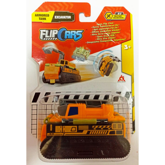 TransRacers სათამაშო მანქანა ყვითელი (ტრანს რეისერსი)