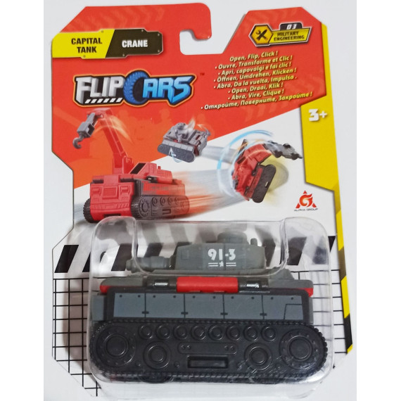 TransRacers სათამაშო მანქანა შავი (ტრანს რეისერსი)