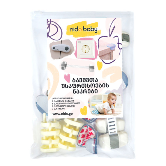 ბავშვის უსაფრთხოების კომპლექტი - nido baby