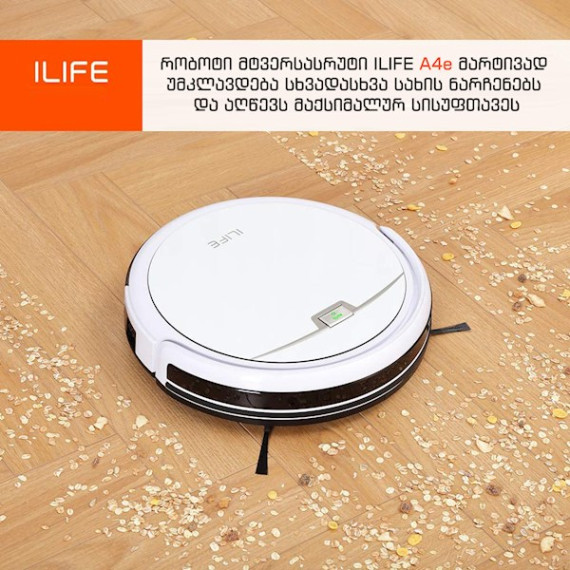 Ilife რობოტი მტვერსასრუტი A4e (აილაიფი), 4 image