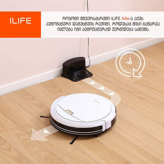 Ilife რობოტი მტვერსასრუტი A4e (აილაიფი), 5 image