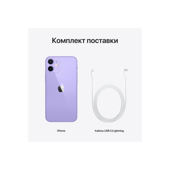 Apple მობილური ტელეფონი Iphone 12 mini 128GB Sim1 + eSIM იასამნისფერი, 5 image