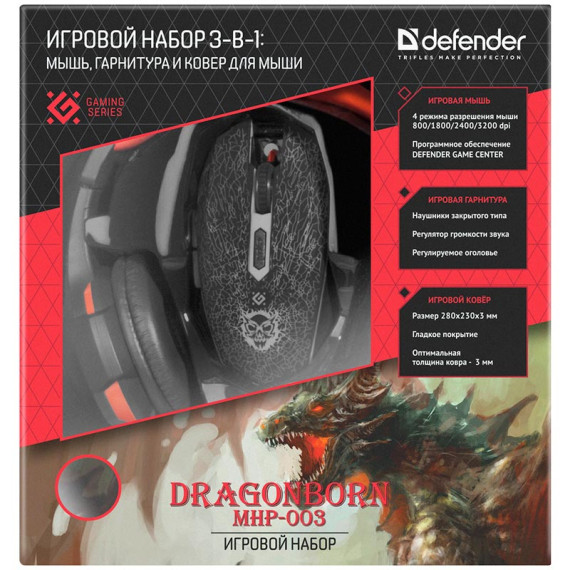 კომპლექტი (მაუსი+ყურსასმ.+მაუსის დასად.) DragonBorn MHP-003 (52003) DEFENDER, 4 image