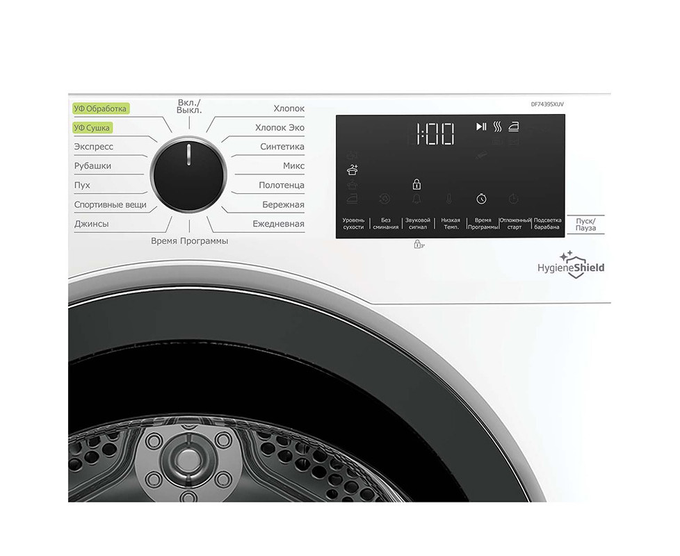 Beko საშრობი DF7439SXUV - 2099 ლარი ნიდოზე DF7439SXUV Superia | nido.ge